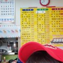 야!김밥이다 이미지