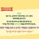 연극 웃픈-3일 이미지