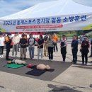 대관령119안전센터 강원도민일보
