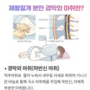 빛고을한방병원 | 빛고을여성병원 최영철 원잘님 제왕절개 후기 예정일 지남 (41주 1일)
