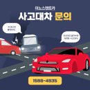[화성 사고대차] 연휴기간 중 K5 교통사고, 신속한 보험처리와 보험대차 렌트!