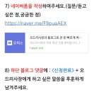 오드리물 이미지
