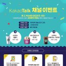 베스킨라빈스구미 이미지