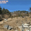 부평6리 마을회관 | 2025타경71245 경기도 남양주시 진접읍 남양주 토지(전)경매 물건