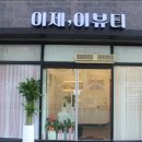 대경꽃화원 이미지