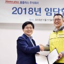 홈플러스주식회사 이미지