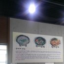 장어한판 이미지