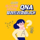 몬스터바벨 - 창원시 진해구 충장로657번길 40 | 몬스터바벨