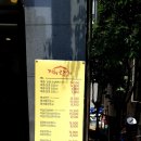 가마로강정(내포신도시점) 이미지