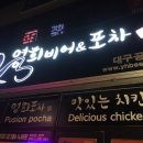 영희비어 이미지