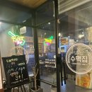 창원맛집 반송시장 수제맥주집 재재재방문 후기 #레드락
