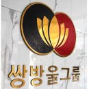 ㈜오케이산업 이미지