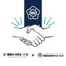 AI 행정사사무소 네이버블로그