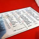 미친노가리 이미지