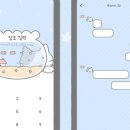 물꼬기