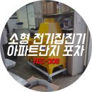 와이에이치푸드