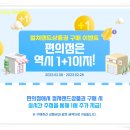 CU문화럭키 이미지