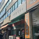 해뜰참칼국수