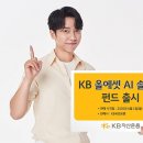 올솔루션 이미지