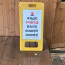 산호대로23길1R-7 | 구미옥계맛집, 구미소곱창, '곱곱' 이 최곱!