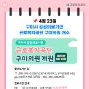 인동가산로6-23 이미지