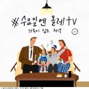 월드비젼멤버십 아이뉴스24
