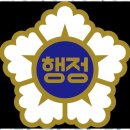 믿음행정사 이미지