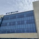 주식회사 수성이엔지 | 예산 메디플러스병원! 시공 현장으로!