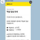 지에스25춘천럭키점 | 춘천 엘리시안 강촌 서울 근교 리조트 주말 패밀리룸 솔직후기