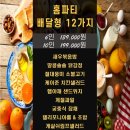 예담푸드 이미지