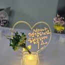 캘리그라피 무드등 만들기 이미지