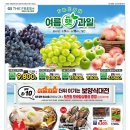 지에스더프레시 이미지