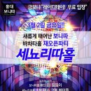 보니따카페 이미지