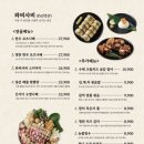와비사비 이미지