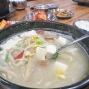 달인해장국 - 남양주시 | 달인해장국