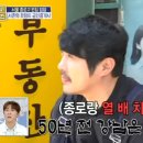 종로-현장-종로-세-255 이미지