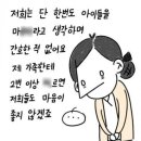 간호사들도 소아 파트를 기피하는 이유 이미지