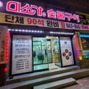 피카소노래연습장 네이버블로그