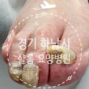 하남샬롬 요양병원 이미지