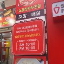 내고향만두 이미지