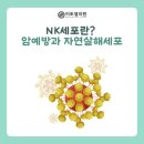 미토셀의원 이미지