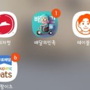 교촌치킨서초 이미지