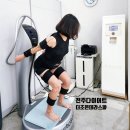 더조은세상 | 전주다이어트 더조은테라스파 EMS 고강도운동+아로마테라피 책임감량제