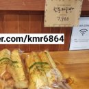 류재은의 허브향기 네이버블로그
