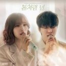 봄처럼