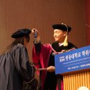 한동대 학위수여식… 학사 778명·석사 26명·박사 6명 배출 이미지