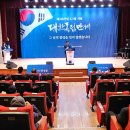 광복회 시흥시지회 이미지