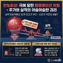 한농상회 이미지