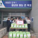 엠마트 - 용인시 처인구 전대로 76 | 엠마트