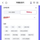 정명영어교습소